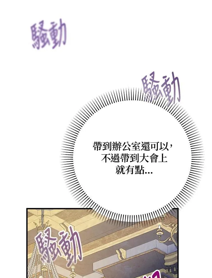 第37话125