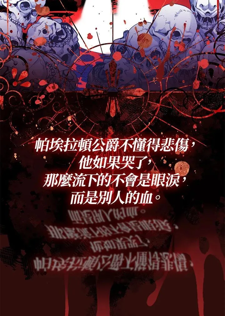 第11话117