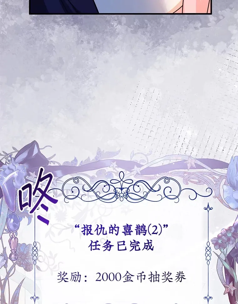 39.奇怪的阿雷斯62