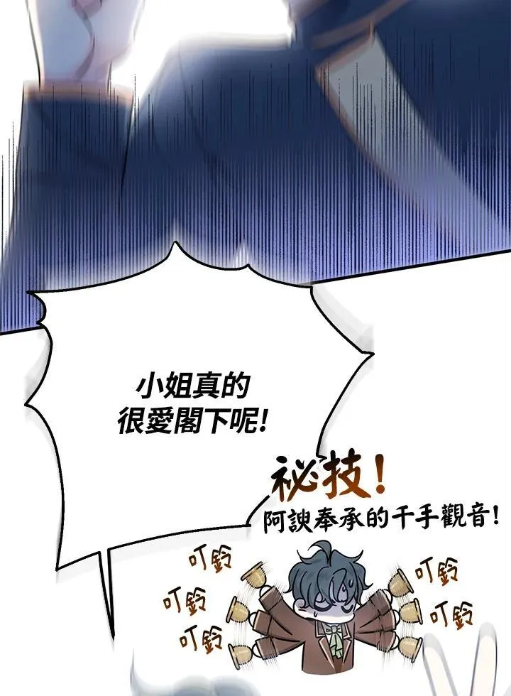 第11话23