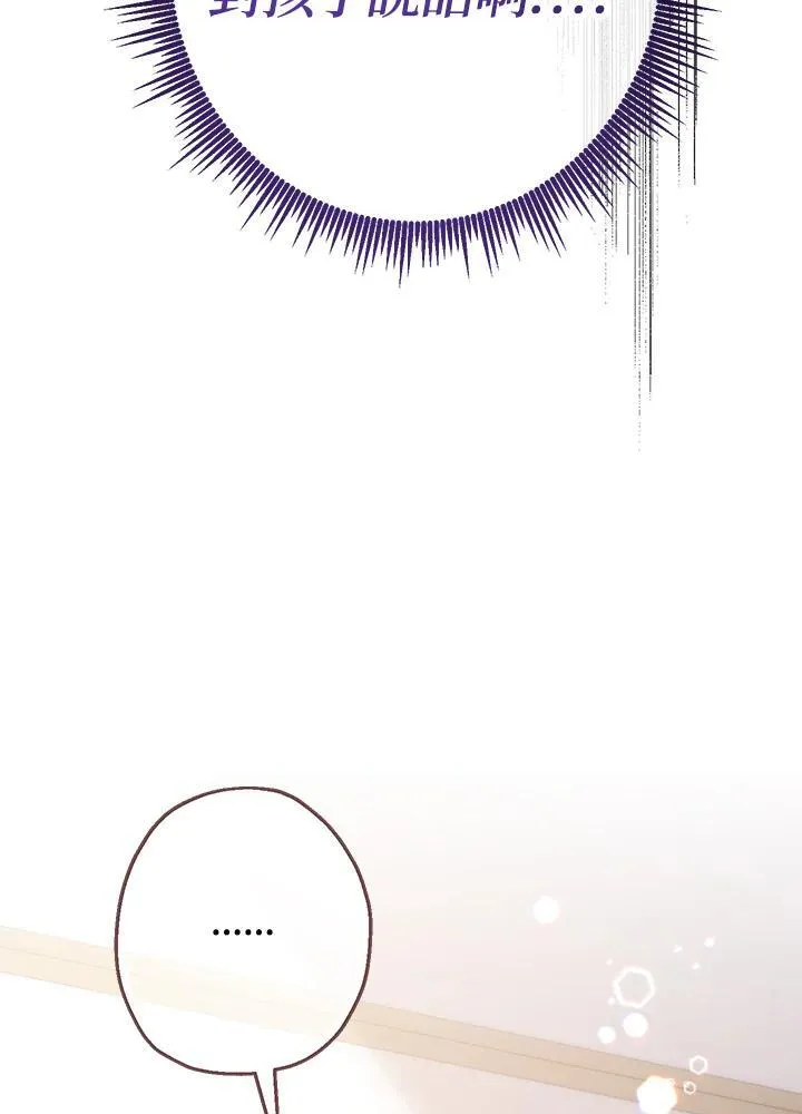 第17话83