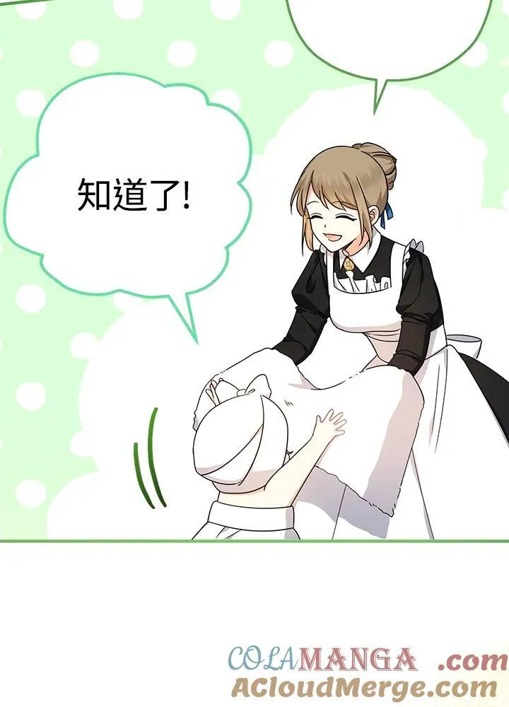 第27话8