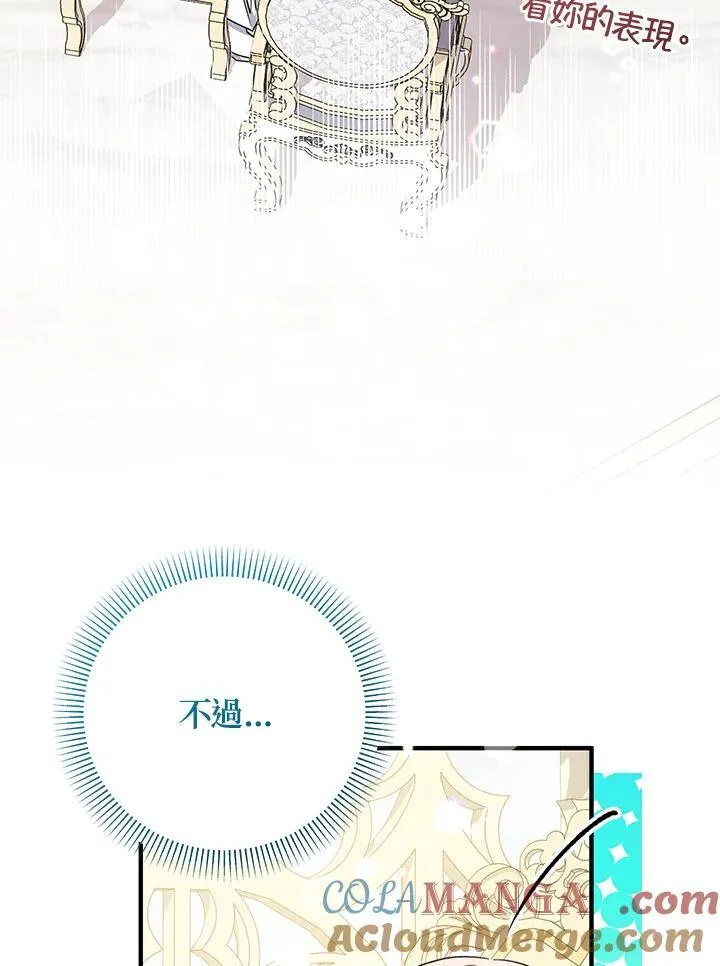 第38话96