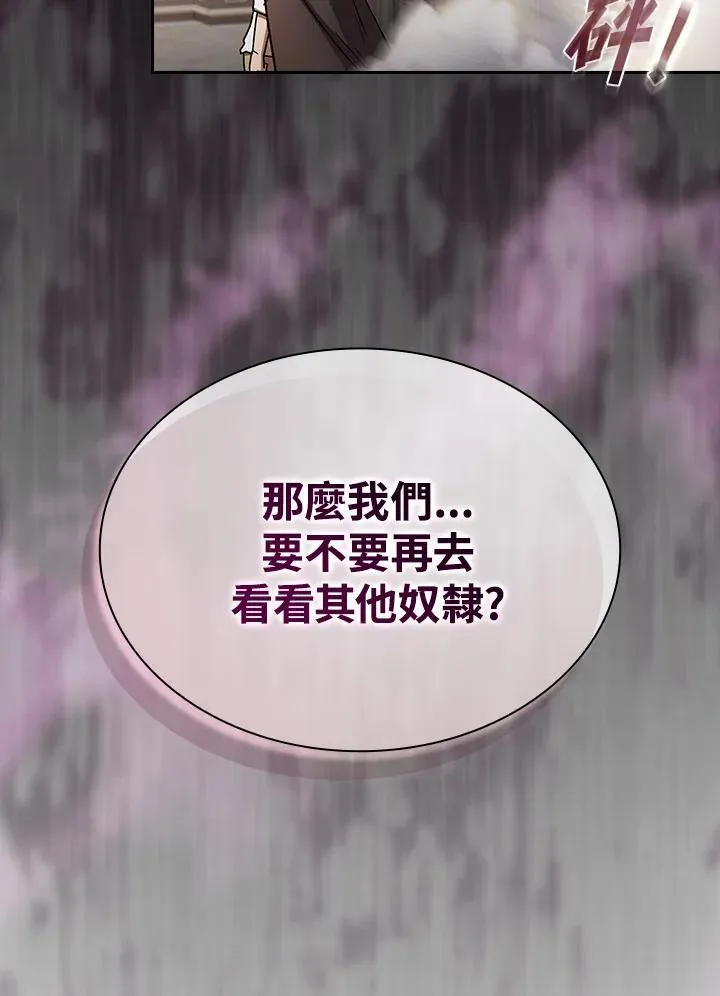 第50话87