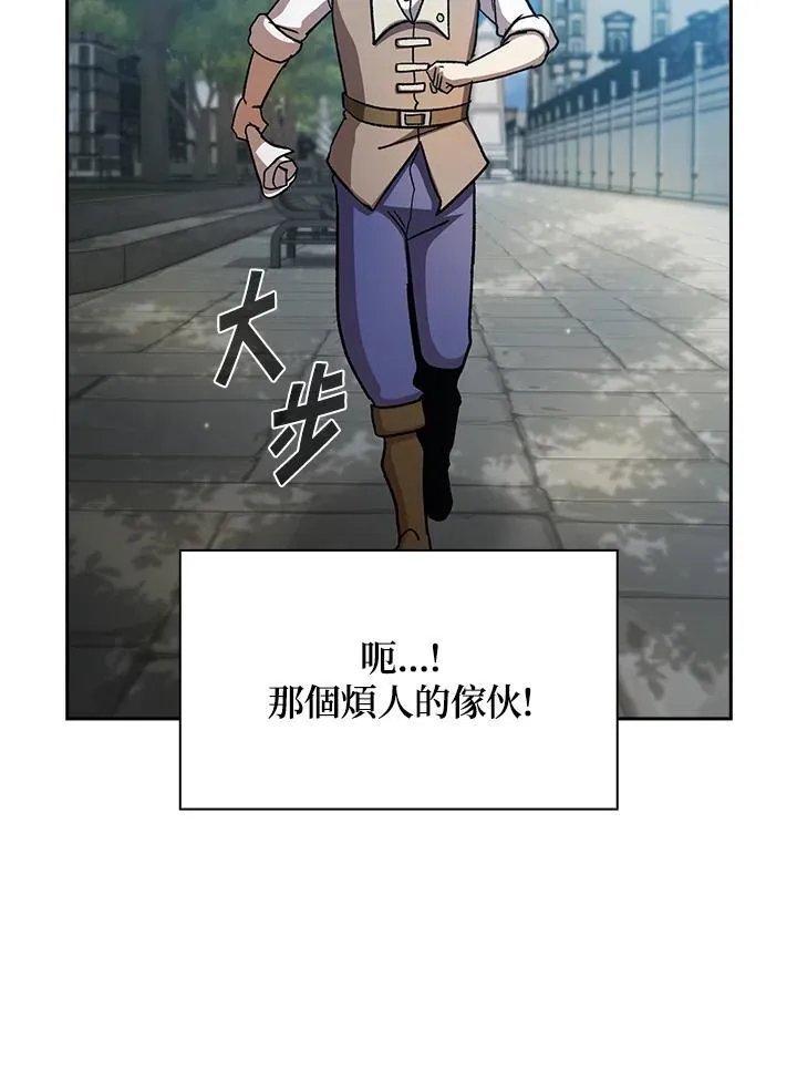 第73话62