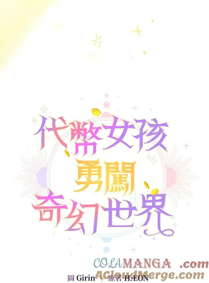 第26话48