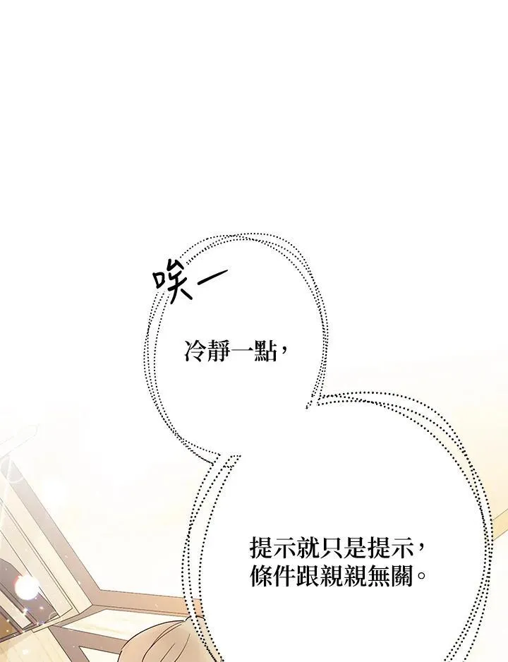 第7话10