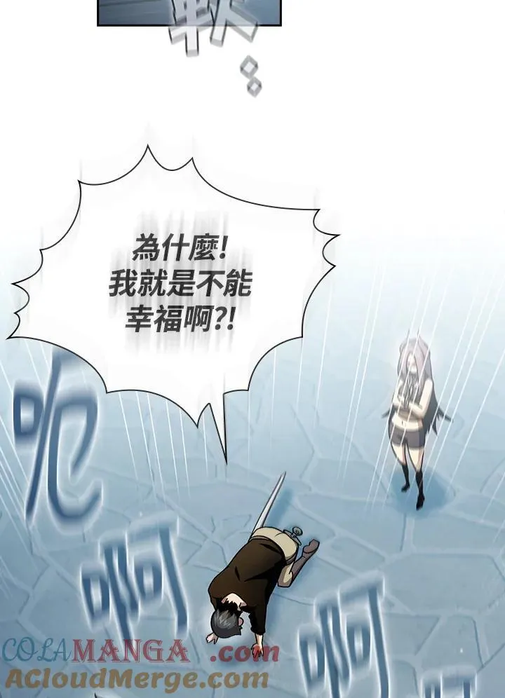第58话56
