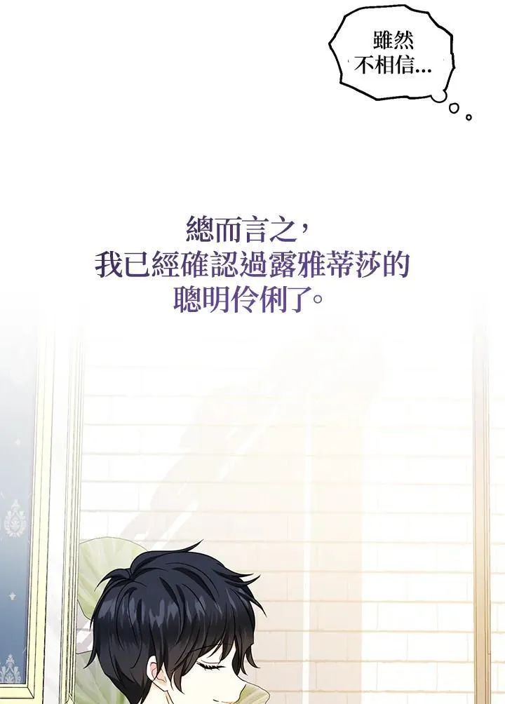 第45话97