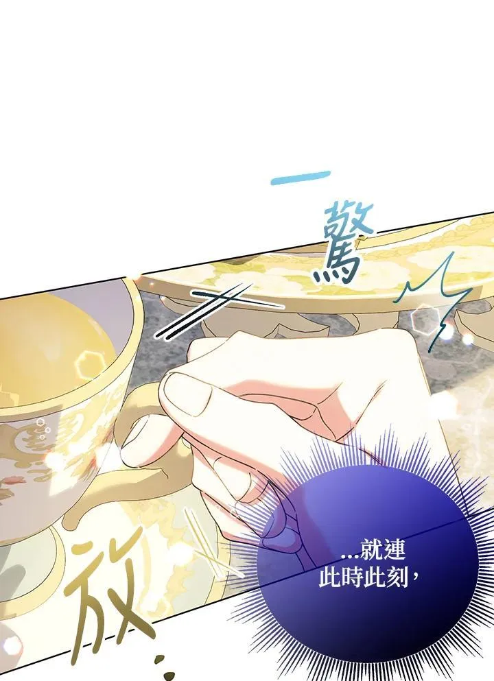 第24话30
