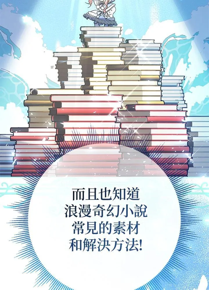 第28话51