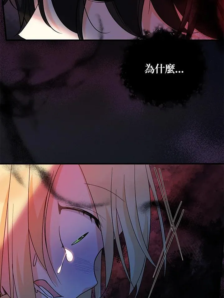 第14话95