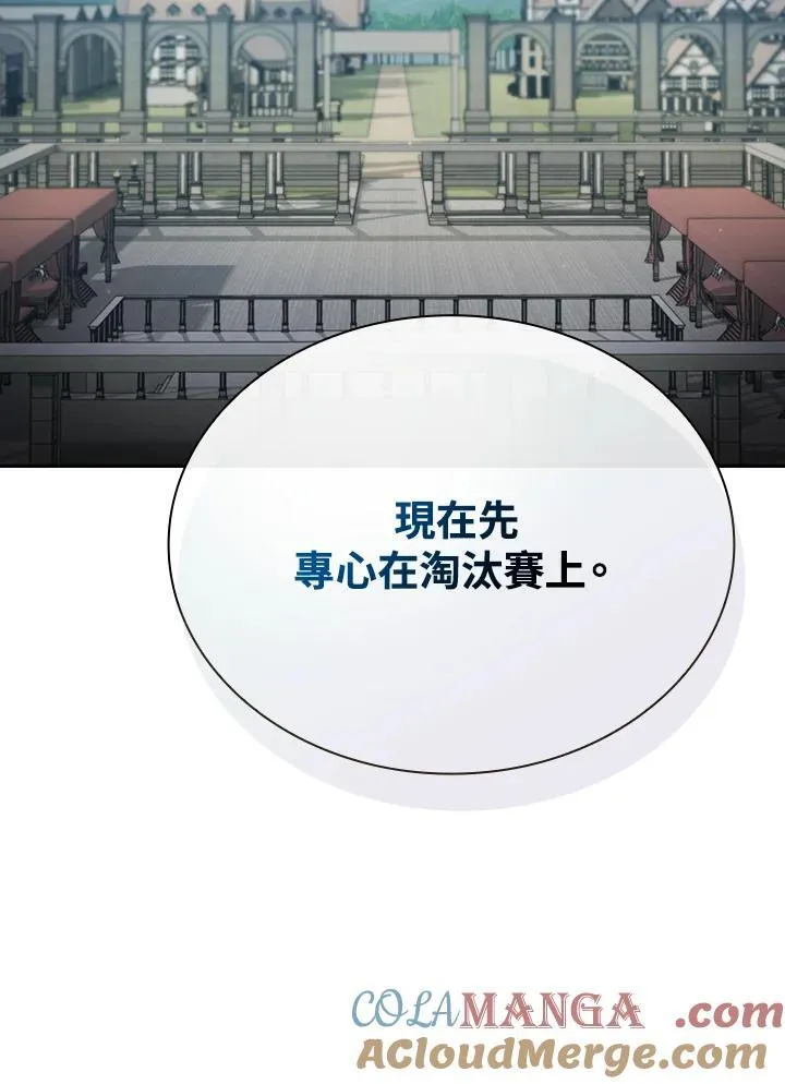 第59话80