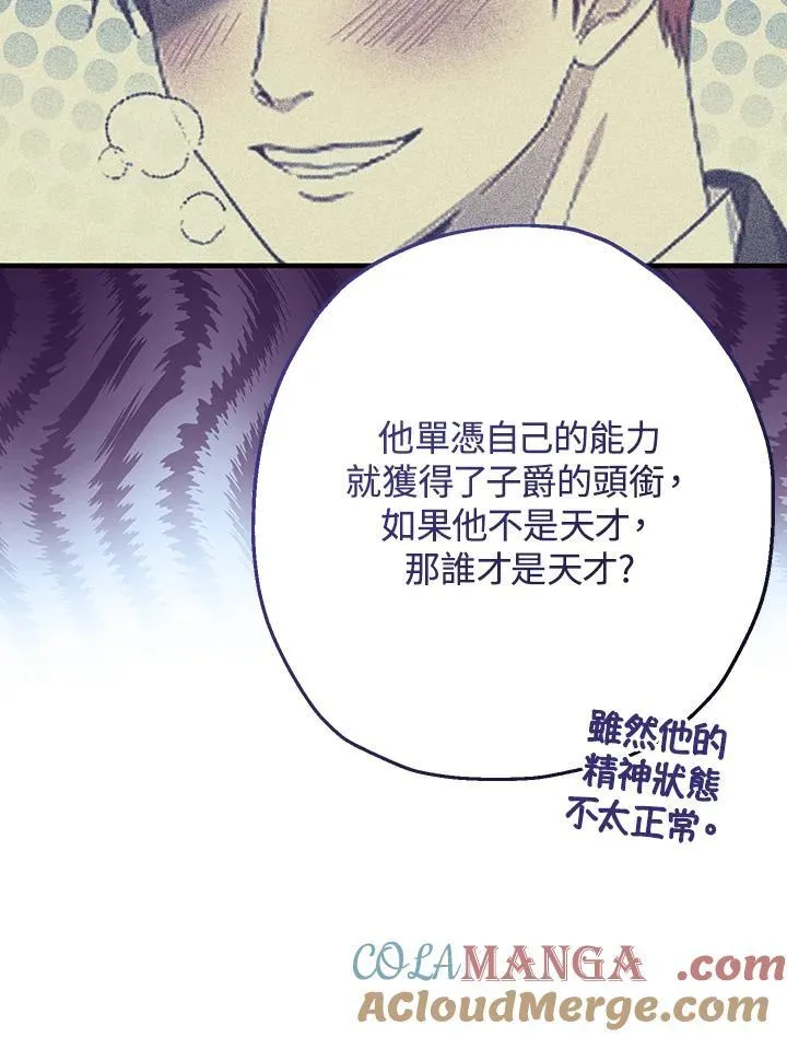 第37话36