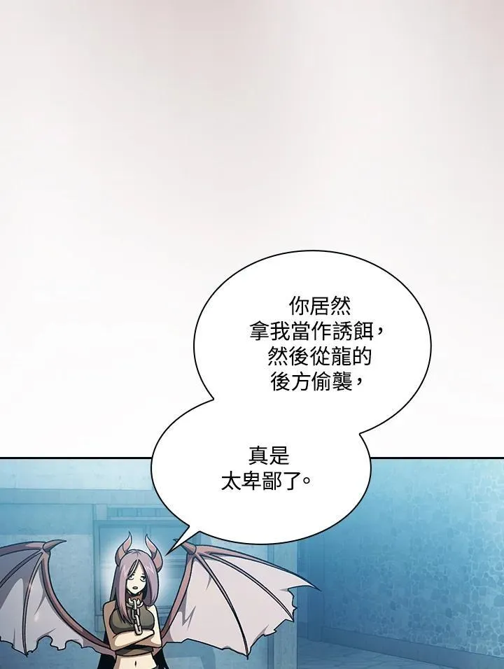 第58话11