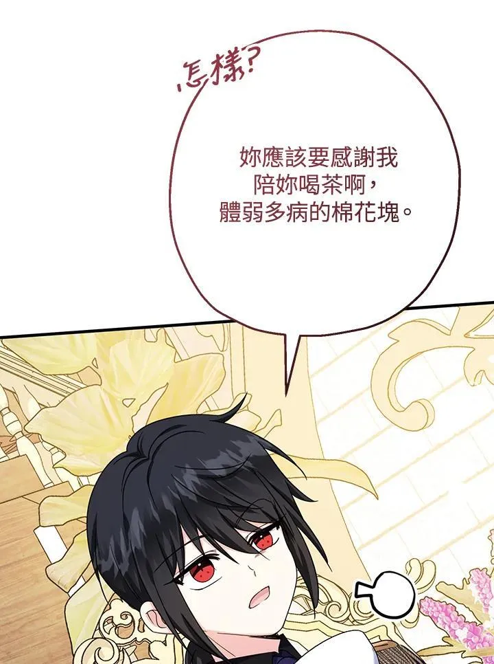 第38话93
