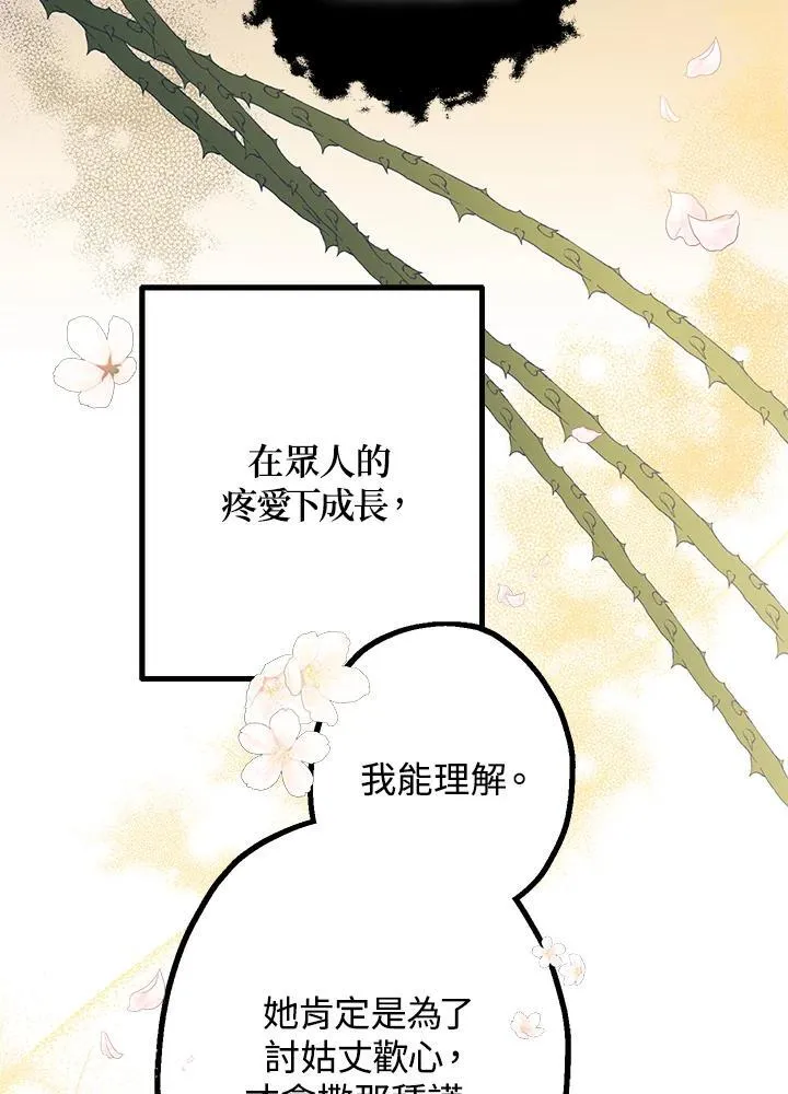 第14话31