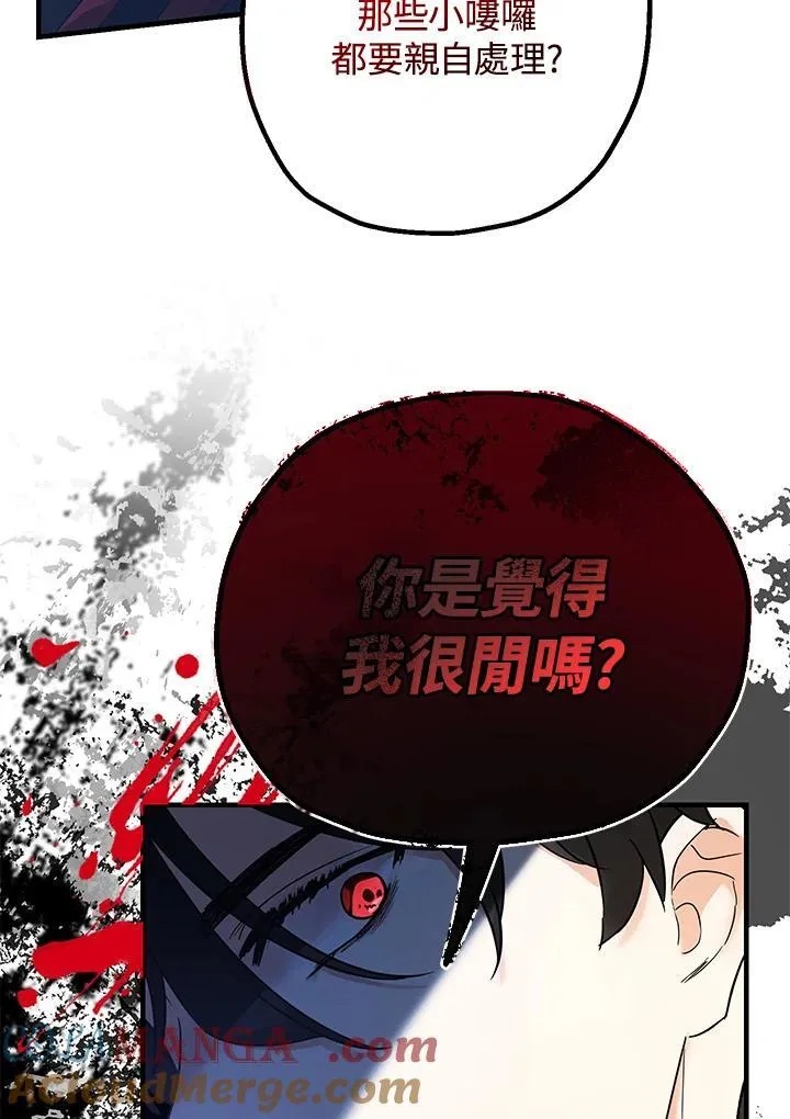 第3话12