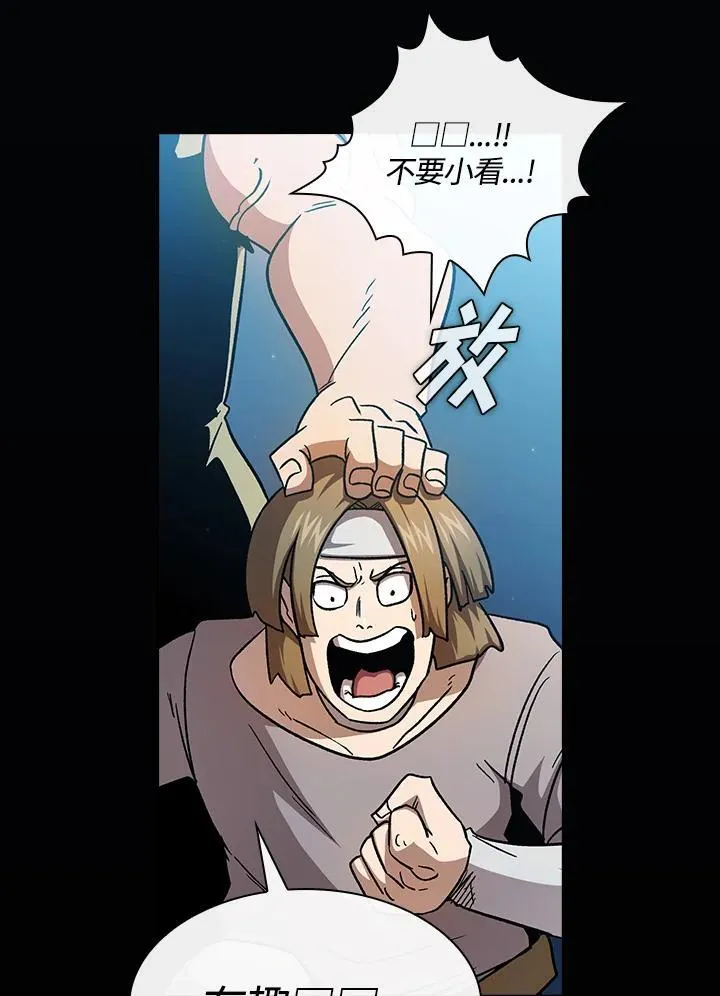 第55话90
