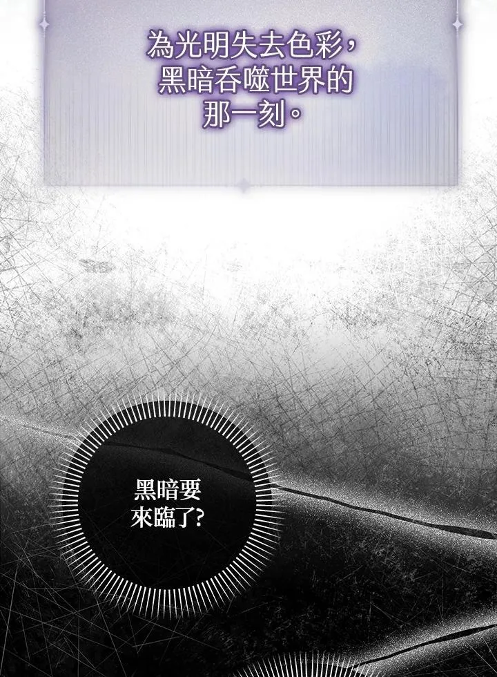 第37话69