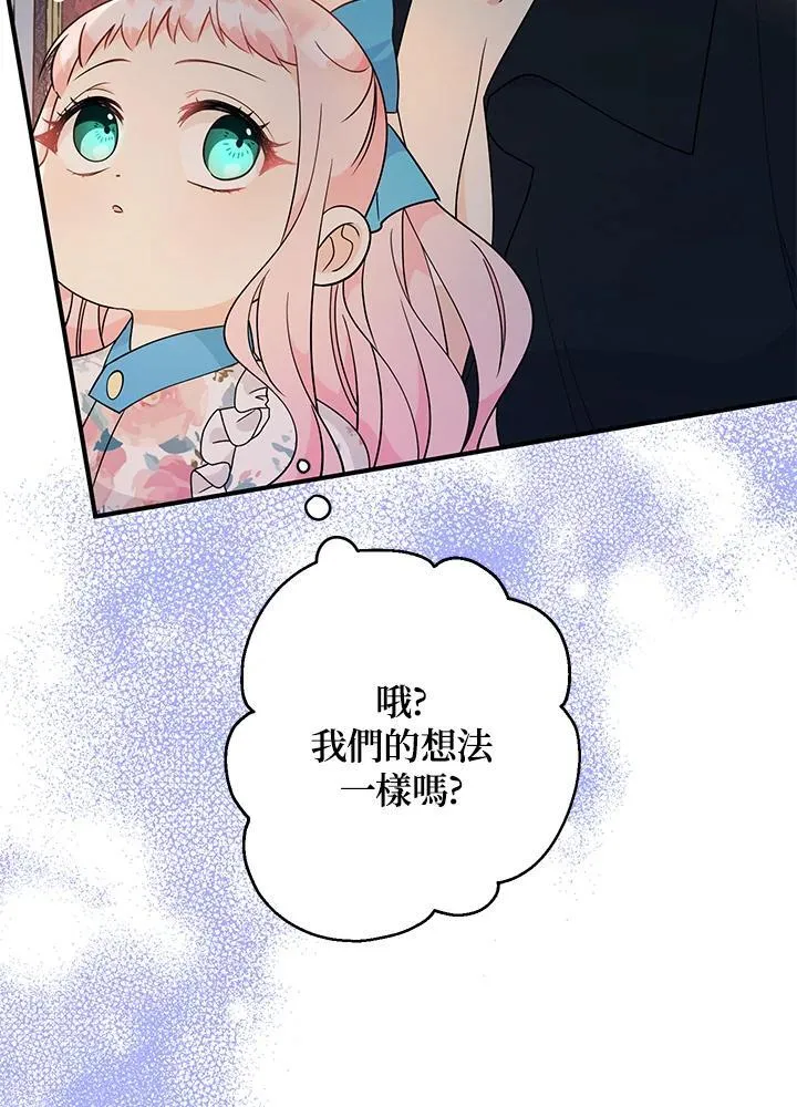 第7话145