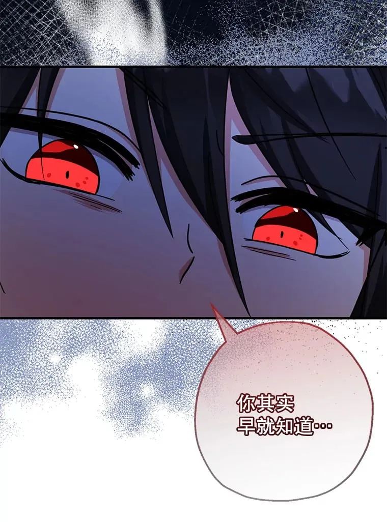 39.奇怪的阿雷斯56
