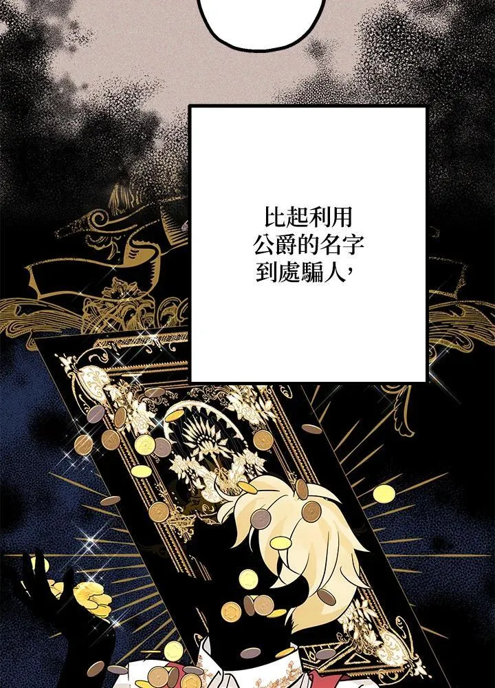 第13话71
