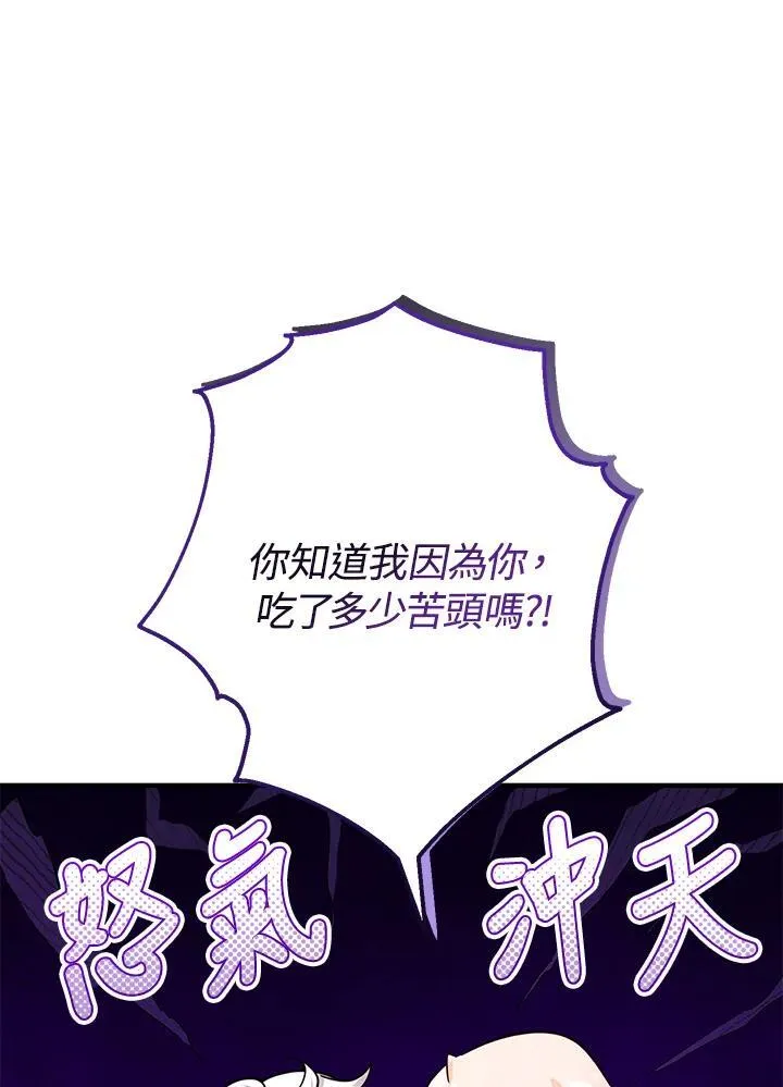 第36话111