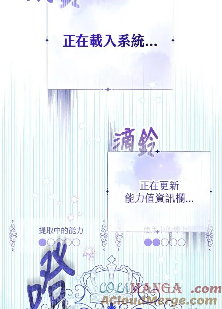 第25话104