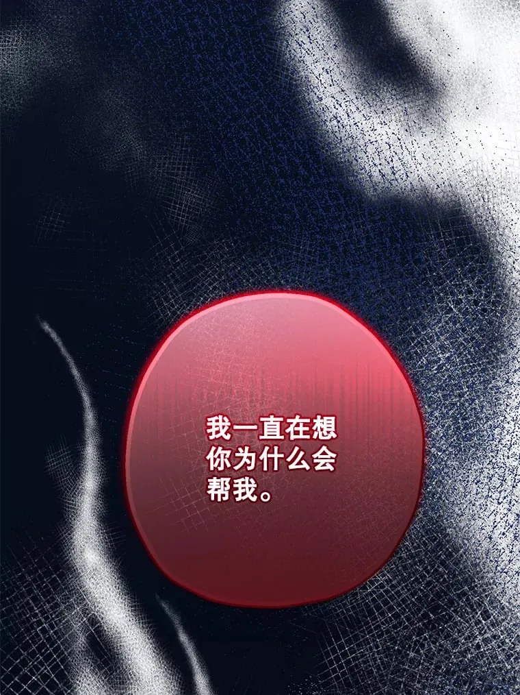 39.奇怪的阿雷斯55