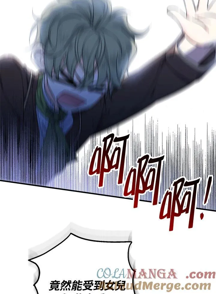 第11话24