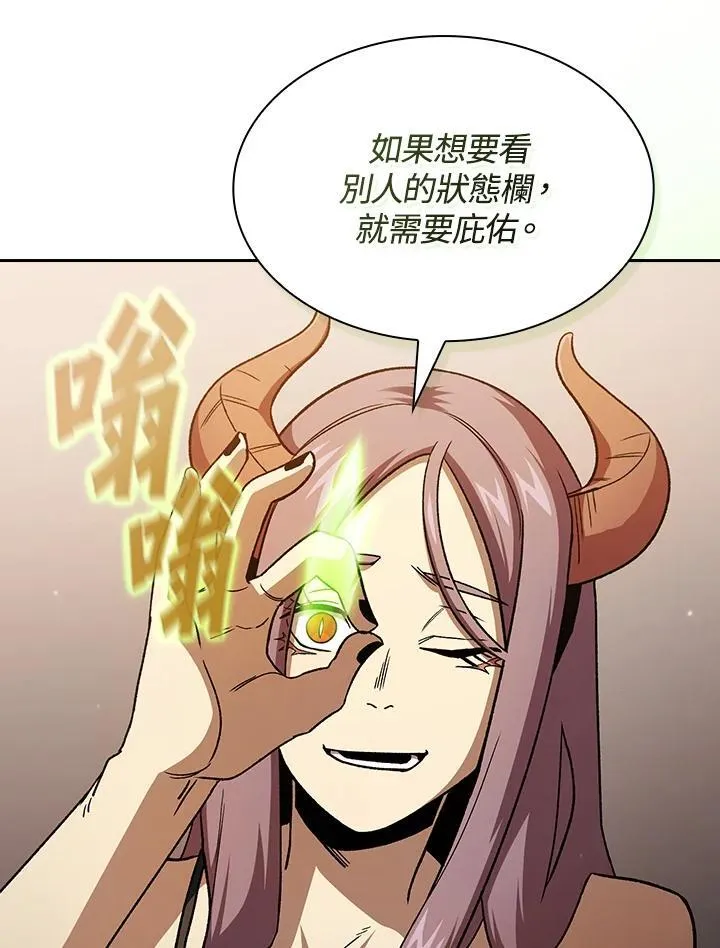 第73话91