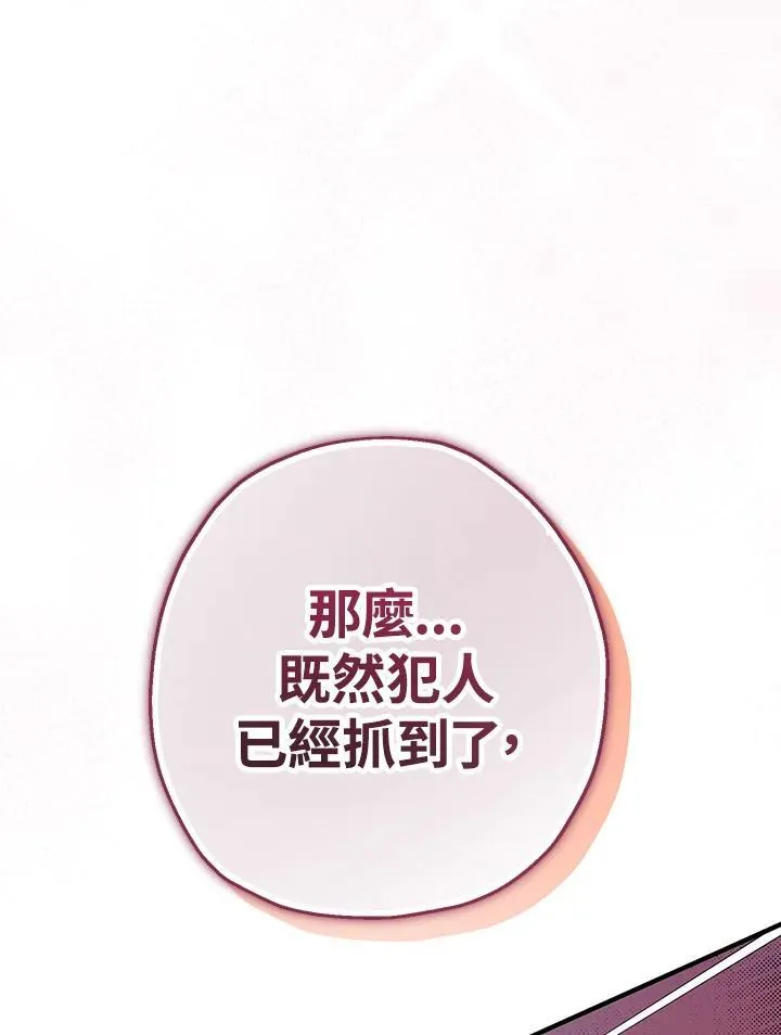 第33话71