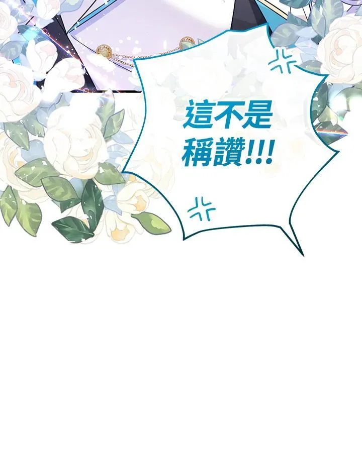 第39话102
