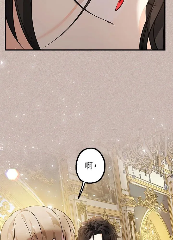 第13话86