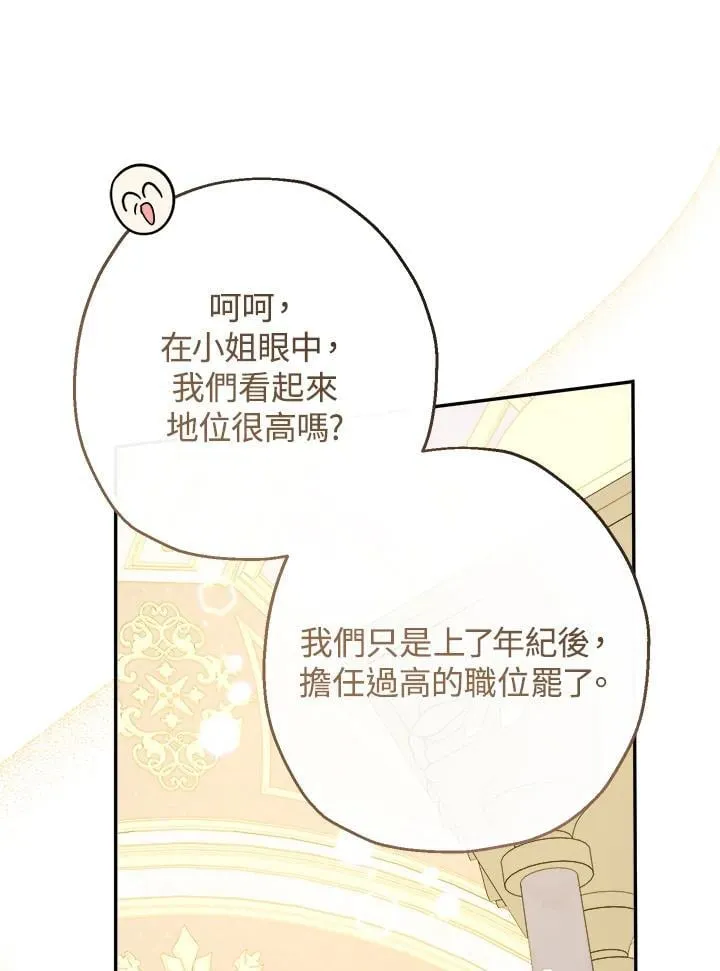 第46话26