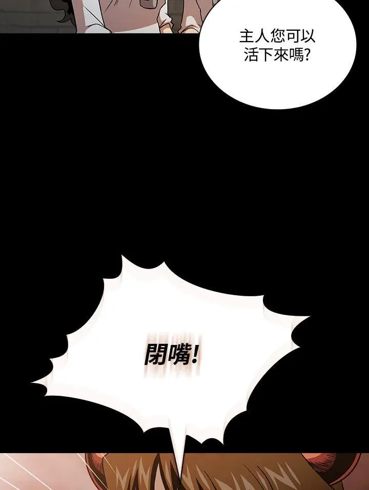第72话85