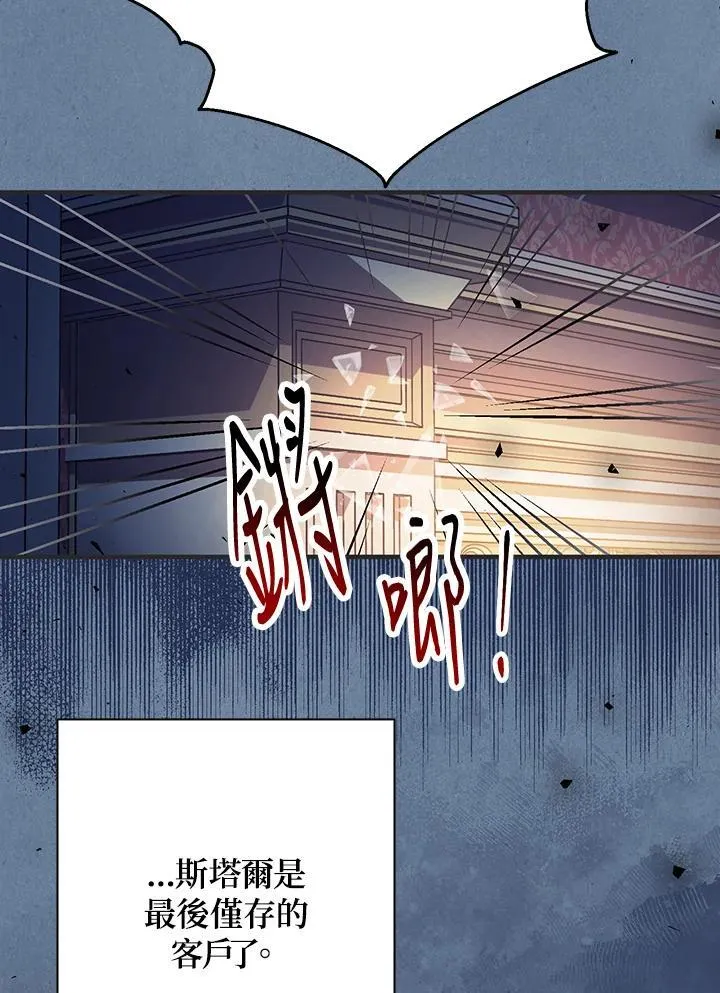 第9话107