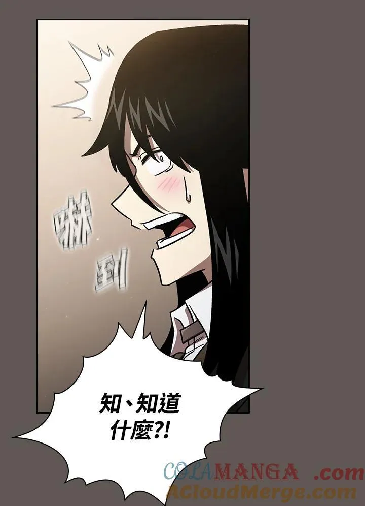第50话56