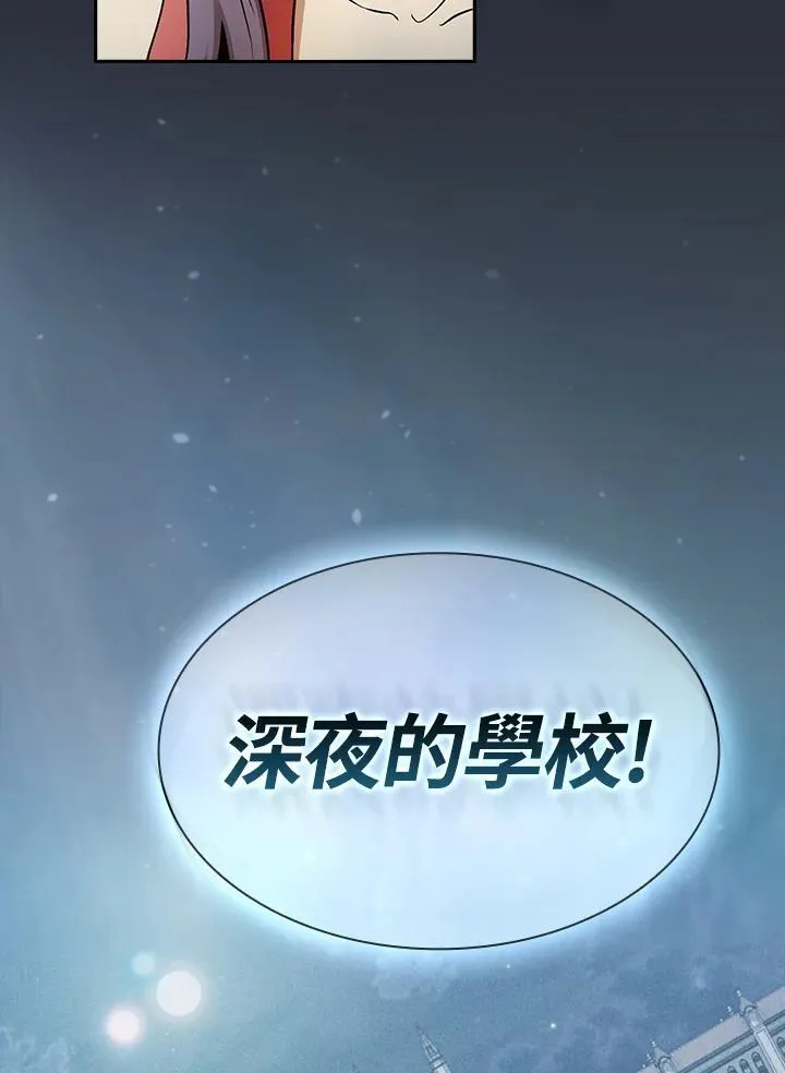 第66话94