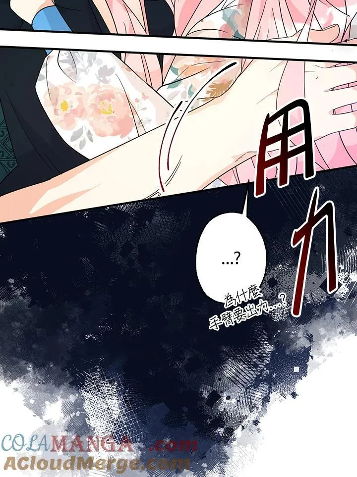 第6话108