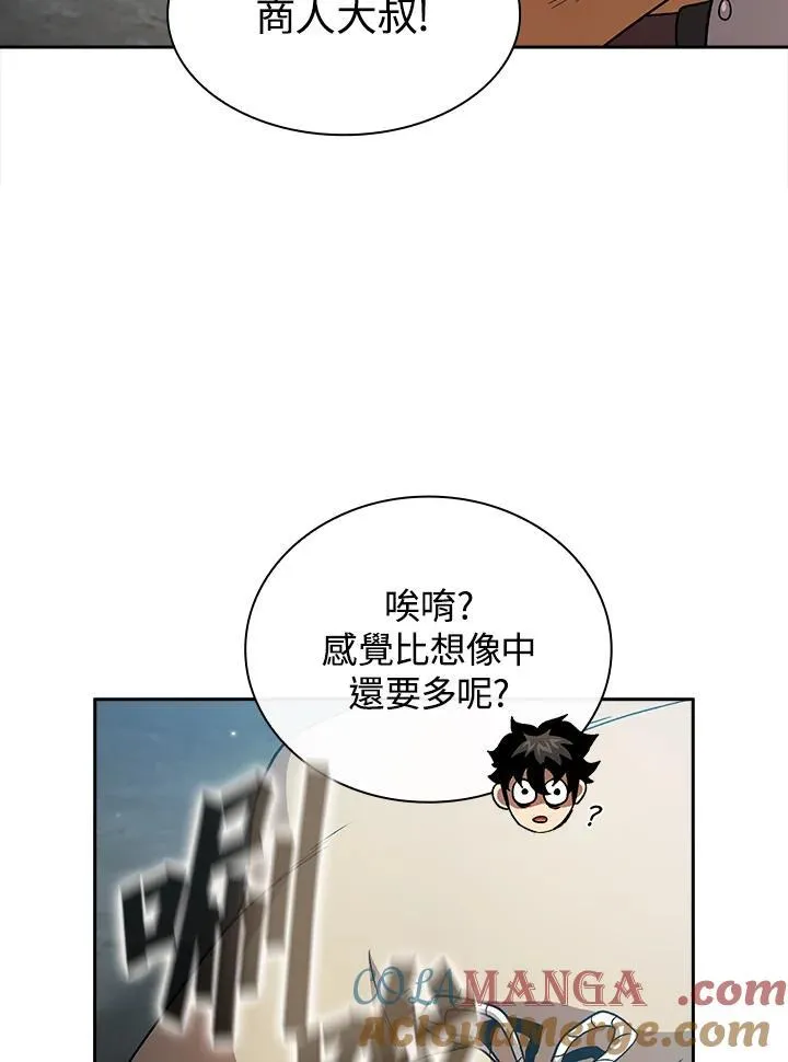 第53话44
