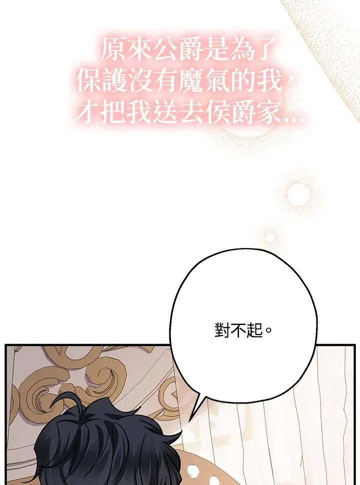 第19话114