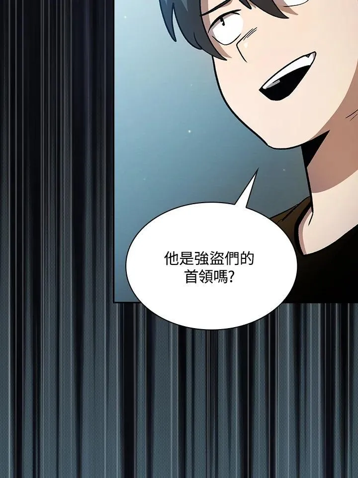 第55话98
