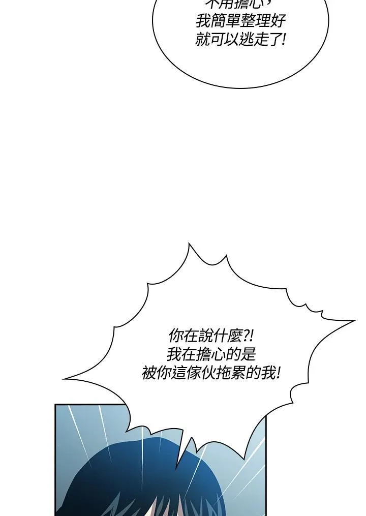 第48话71