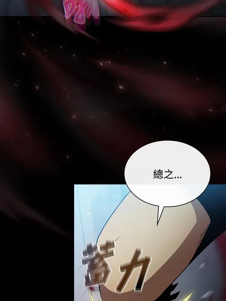 第57话85