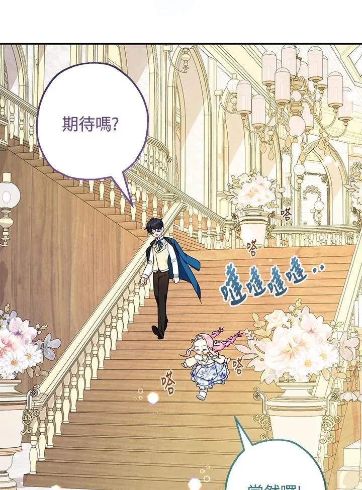 第44话19