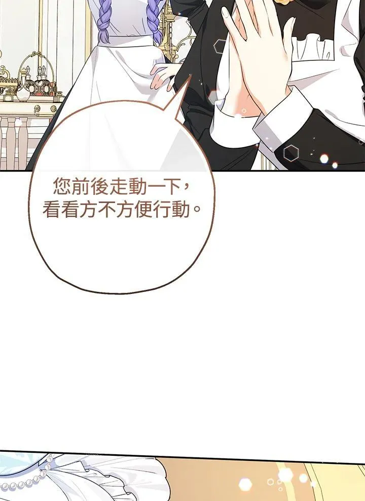 第44话90