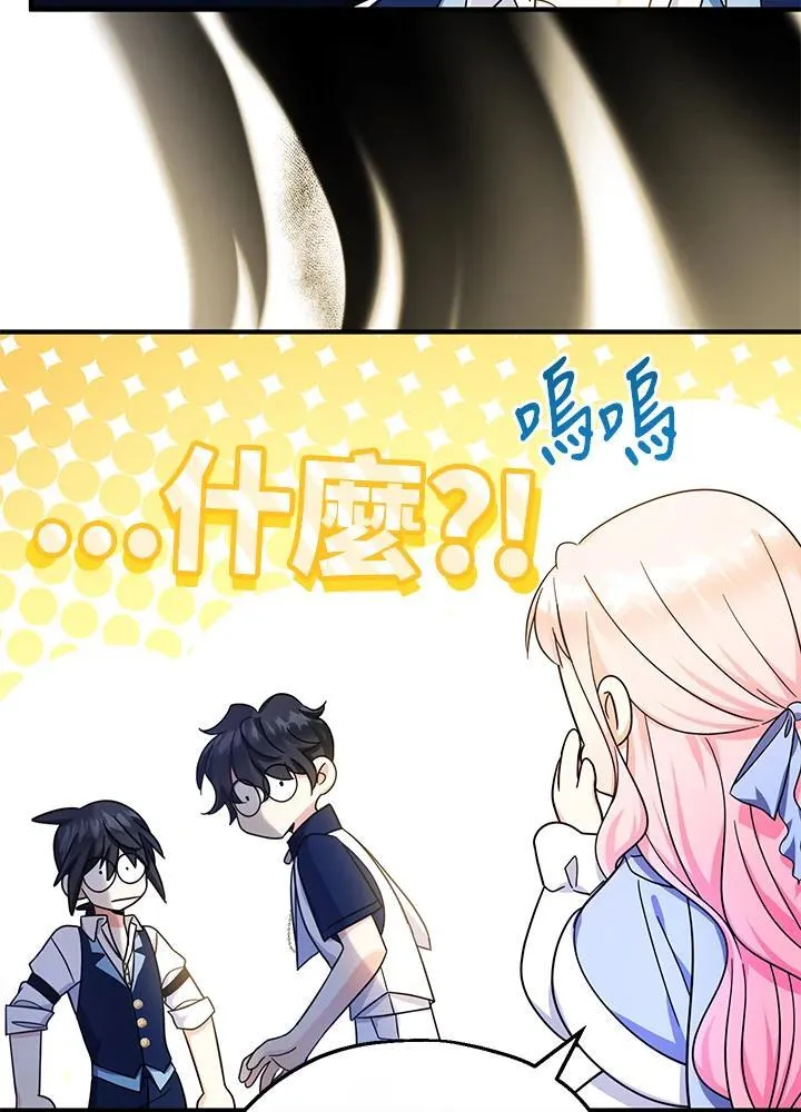 第28话30