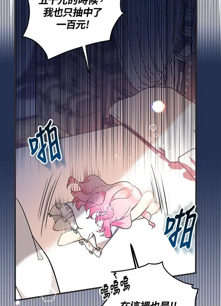 第9话42
